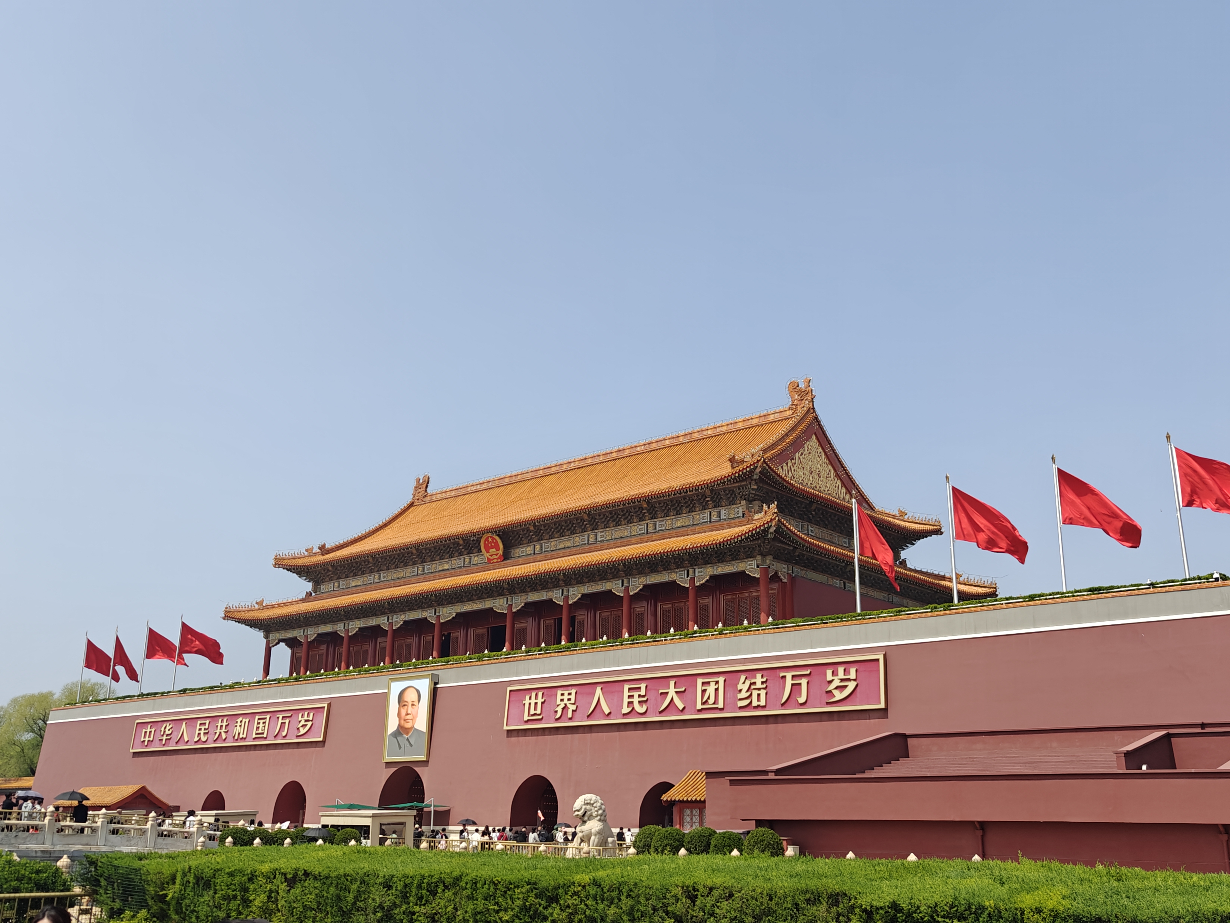 Beijing